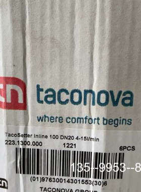 议价taconova流量平衡阀223.1300.详谈