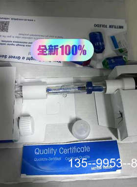 原装正品梅特勒PH电极InLab Routine Pro-ISM，型价格详谈