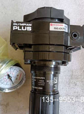 议价R64G-4GK-RMG英国NORGREN调压阀 ，，带详谈