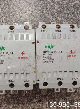 原装正品真空接触器HJCK-125/1.142个x400个价格详谈