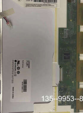 议价LG10.4寸LB104S01TL01,LB104S01详谈