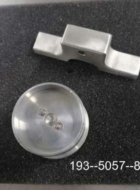 议价安捷伦7500 ICPMS拆锥工具，用于安捷伦7500详谈