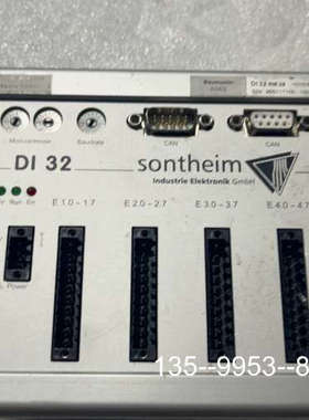 议价Somtheim 数字遥控模块DI32 RM35 控制器详谈