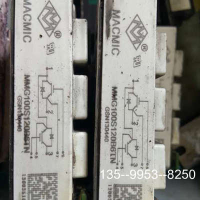 原装正品MMG100S120B6TN 100Ａ1200V IGBT价格详谈
