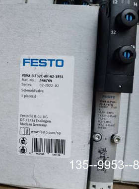 原装正品VSVA-B-T32C-AH-A2-1R5L   54676价格详谈