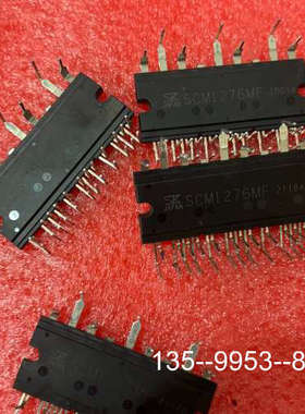 原装正品SCM1272MF  SCM1274MF SCM1276MF价格详谈