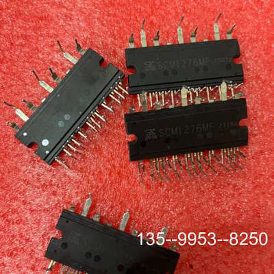 原装正品SCM1272MF  SCM1274MF SCM1276MF价格详谈