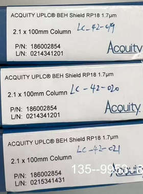 原装正品色谱柱186002854，ACQUIT价格详谈