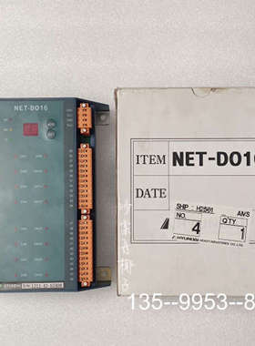 原装正品HYUNDAI NET-DO16 模块价格详谈