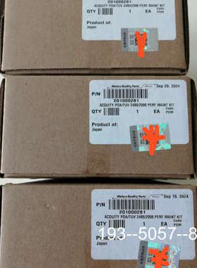 议价waters氘灯201000281，24年生产，用于TUV+详谈