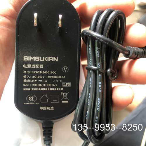 原装正品24V1A电源适配器原装24v1A、森树强品牌电源适配器价格详