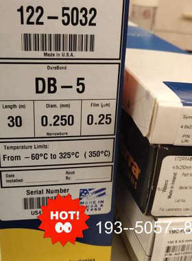 议价122-5032安捷伦气相色谱柱，DB-5，300.25详谈