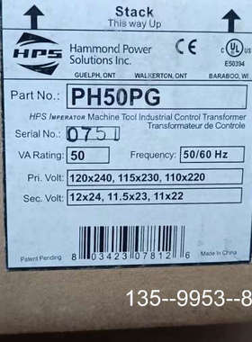 原装正品HPS 哈蒙德变压器 PH50PG 工业控制变压器价格详谈