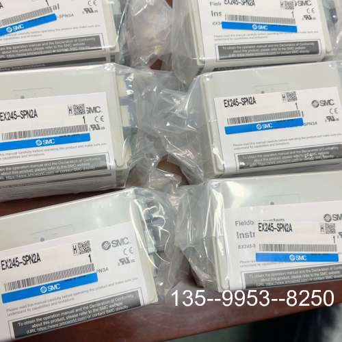 议价SMC通讯单EX245-SPN2A，没开封6个，开封2详谈