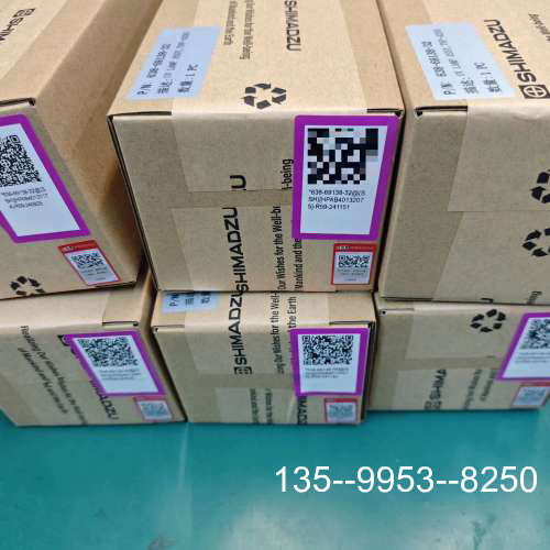 原装正品岛津TNP-4200总磷总氮uv灯，原装正品，638-6价格详谈