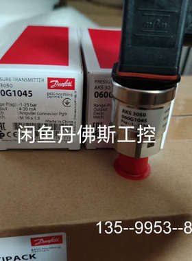 议价AKS 3050,060G1045, 详谈