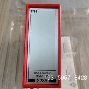 议价2285A供电隔离器详谈