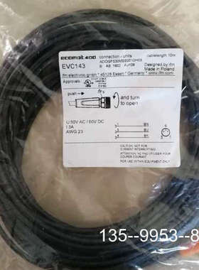 EVC143IFM线缆（10M米），波兰制造，详谈