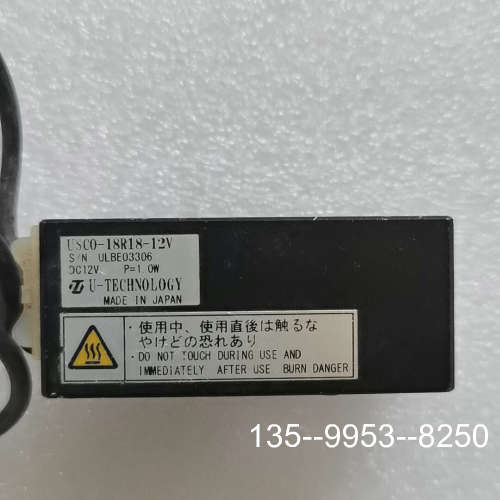 原装正品U-TECHNOLOGY 光源 USCO-18R18  格详谈