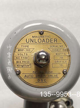 原装正品UNLOADER MRP-103 电磁阀 件价格详谈
