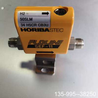 原装正品HORIBASTEC INC流量计价格详谈