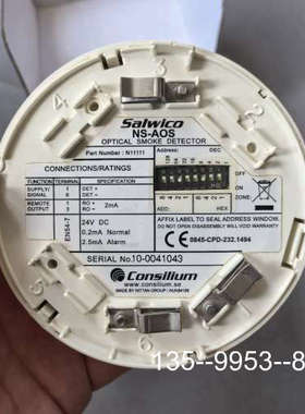 议价Consilium NS-AOS，P/N：N11111，详谈