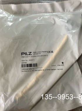 原装正品皮尔兹订货号632511原装正品价格详谈