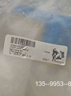 原装正品AGRU超纯PVDF-UHP球阀，型号OD32，制造价格详谈