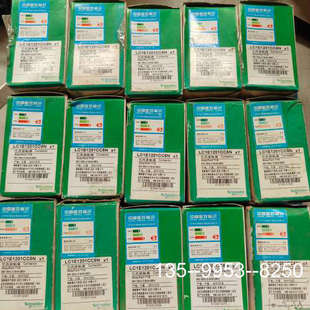 议价交流接触器LC1E1201CC5N，，36详谈