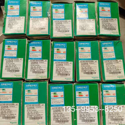 议价交流接触器LC1E1201CC5N，，36详谈