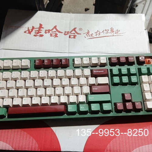 原装正品艾酷3108v2 ，按键少了  没线  线被剪了价格详谈