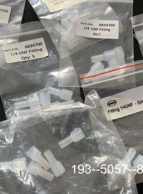 议价哈希CODMAX接头，6834700+29009L整套5个，详谈