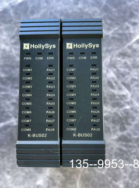 原装正品K-BUS02和利时模块HoIIySys价格详谈