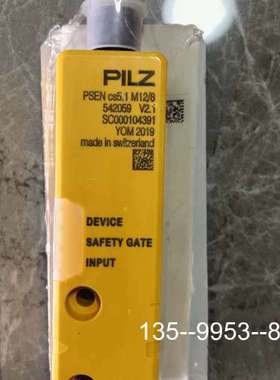 原装正品皮尔兹订货号542059原装正品价格详谈