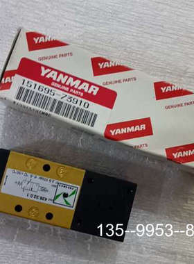 议价428.32.0.1 洋马6EY18ALW上用的马达启动电磁详谈