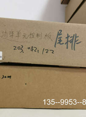 议价A1A10000432.30M 功率单控制板详谈