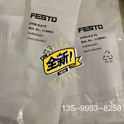 原装正品费斯托 缓冲器 1138641 DYSR-8-8-Y5 价格详谈