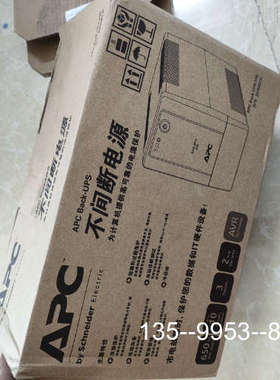 原装正品带APC间断电源BP650CH价格详谈