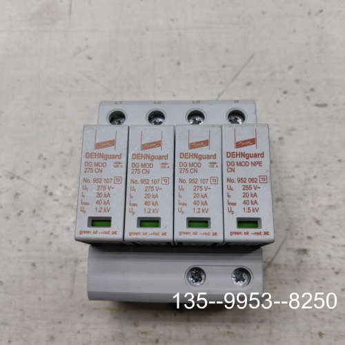 原装正品盾牌DG MOD 275 CN配DG M TT 275CN价格详谈