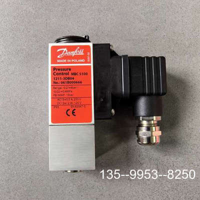 议价Danfoss压力开关，MBC5100，061B000666详谈