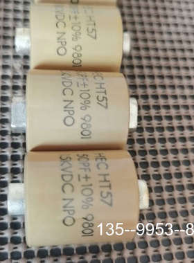 原装正品HEC HT57价格详谈