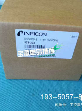 议价英福康真空计 CGD025D-S 1Torr DN16CF-详谈