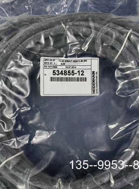 议价534855-12详谈