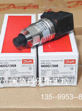 议价060G1368，MBS3300，详谈