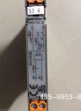原装正品Weidmüller EHL12.5 WAS4CCC DC价格详谈