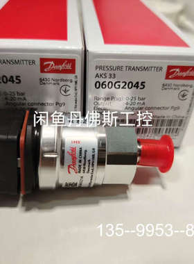 议价060G2045，AKS33，详谈