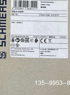 原装正品Schmersal施迈赛安全继电器SRB-E-402EM，全价格详谈
