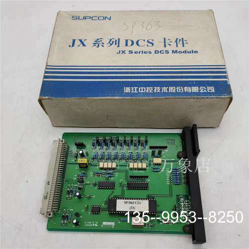 原装正品SUPCON 卡件 JX-300X SP363/SP364/价格详谈