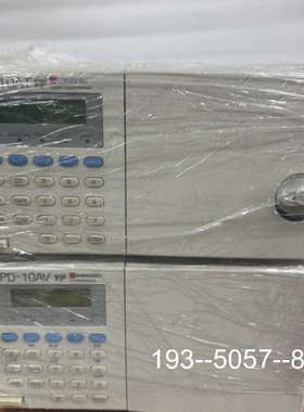 议价岛津10A液相色谱，SPD-10AVVP+LC-10ATVP详谈