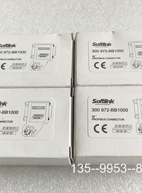 原装正品正品SOFTLINK300972-BB1000，60价格详谈